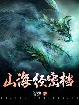 ɽ�����ܵ�