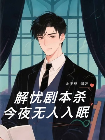 ���Ǿ籾ɱ����ҹ��������