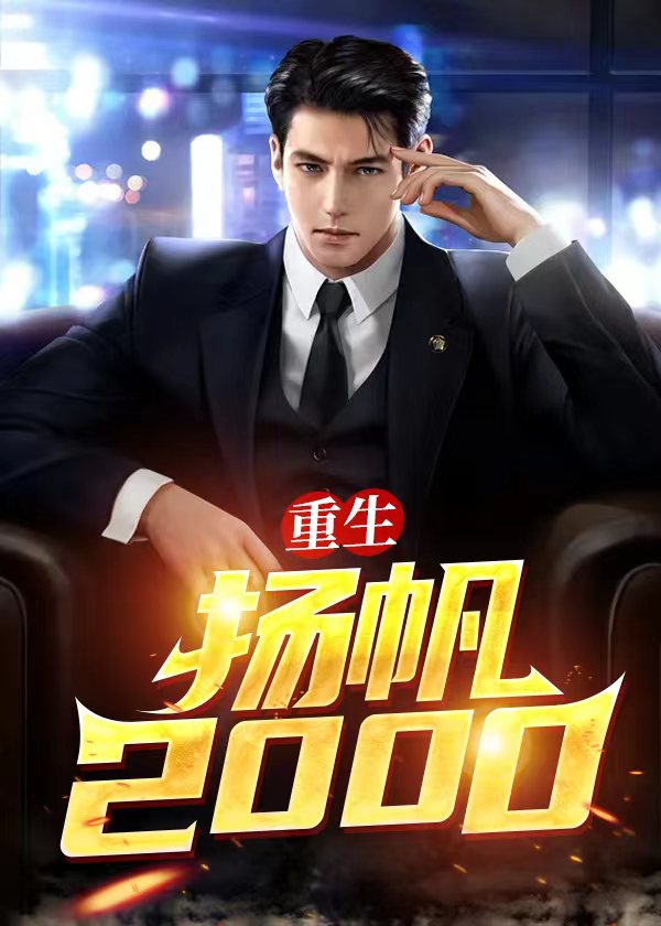 �������﷫2000