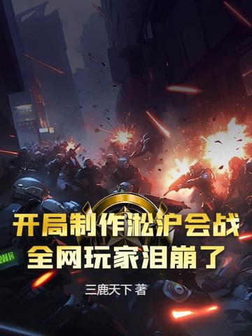 ��������������ս��ȫ����������