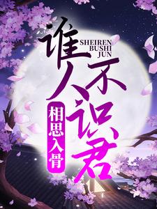 ��˼��ǣ�˭�˲�ʶ��