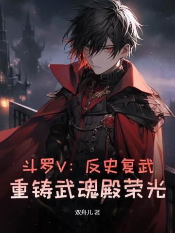 ����V����ʷ���䣬���������ٹ⣡