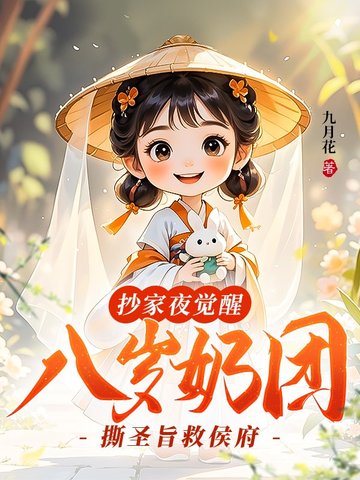 ����ҹ���ѣ���������˺ʥּ�Ⱥ